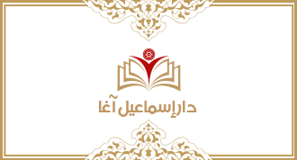 İsmailağa Yayınevi