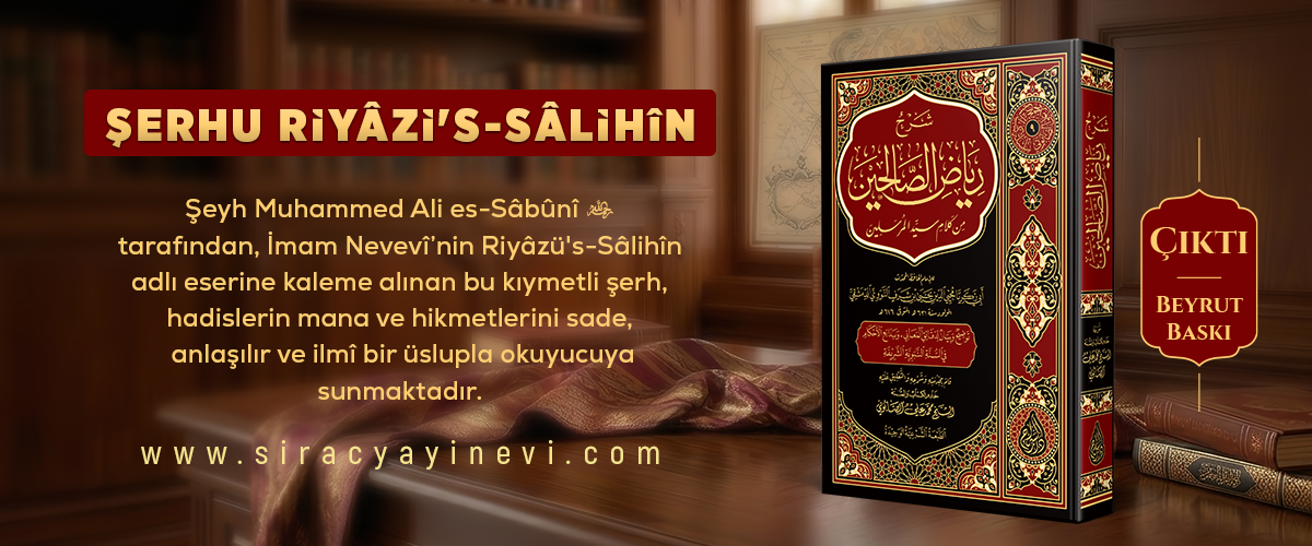 riyaz