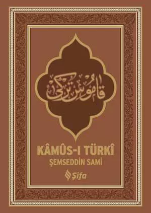 Kamus-ı Türkî (Büyük Boy)