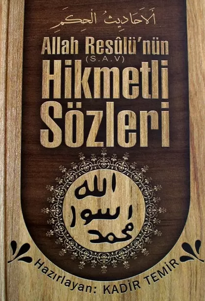 Allah Resulünün SAV Hikmetli Sözleri