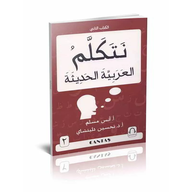 Arapça Konuşalım 2 (Netekellem El Arabiyyetel Hadise)