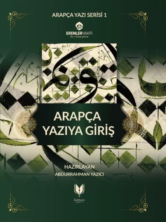Arapça Yazıya Giriş