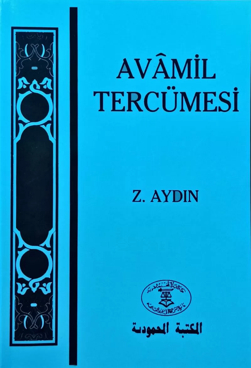 Avamil tercemesi Z.AYDIN