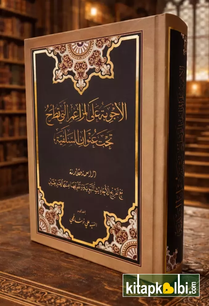 El Ecvibetü Alel Mezaimil Tutrahu Tahte Unvani Selefiyye