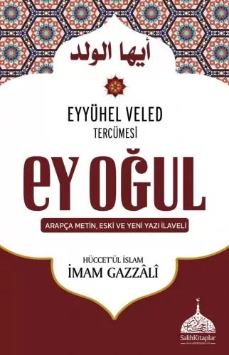 Ey Oğul - Hüccetül İslam - İmam Gazali