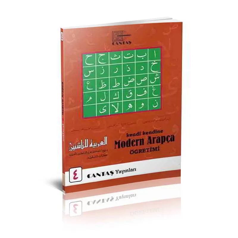 Kendi Kendine Modern Arapça Öğretim seti 4. cilt