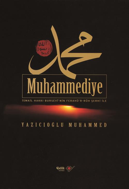 Muhammediye - İthal Kâğıt - Sert Kapak