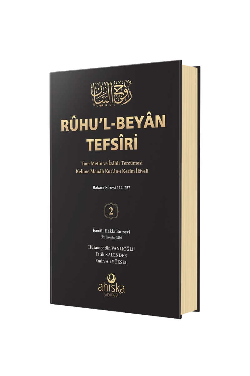 Ruhul Beyan Tefsiri 2. Cilt