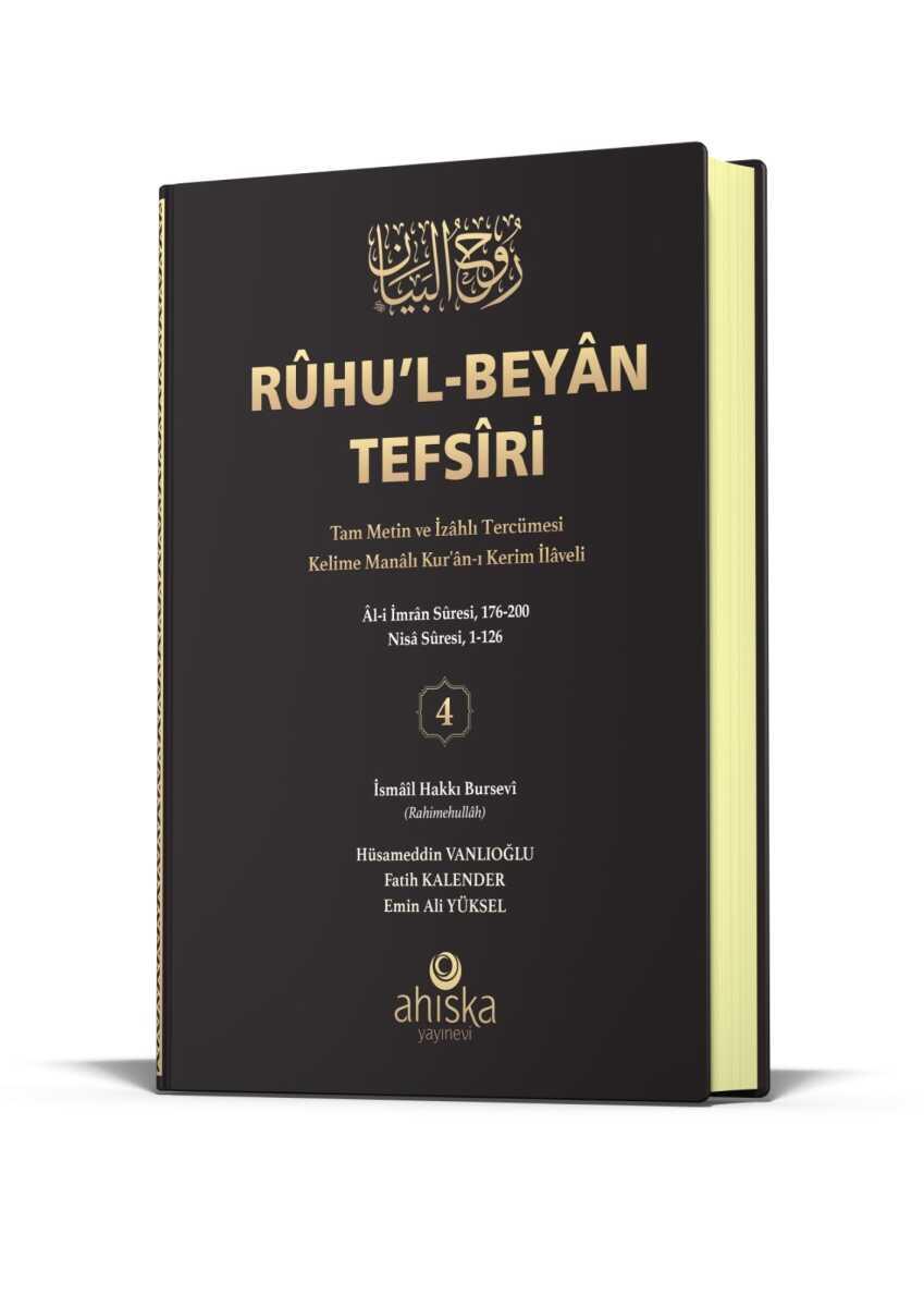 Ruhul Beyan Tefsiri 4. Cilt