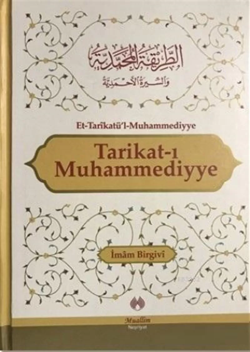 Tarikatı Muhammediyye